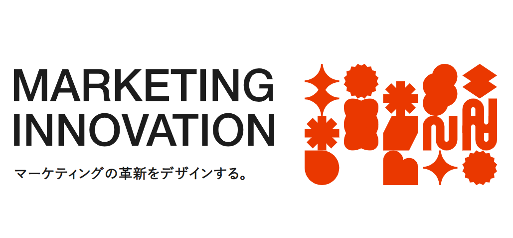 セブンデックス