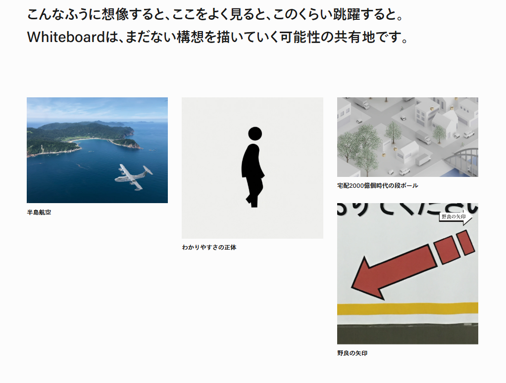 日本デザインセンター