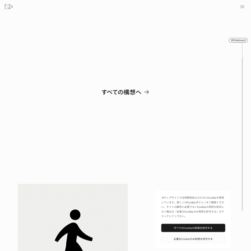 日本デザインセンター